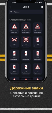 Joldo Screenshot 4 of 7