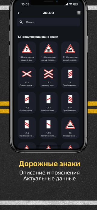 Joldo Screenshot 4 of 7