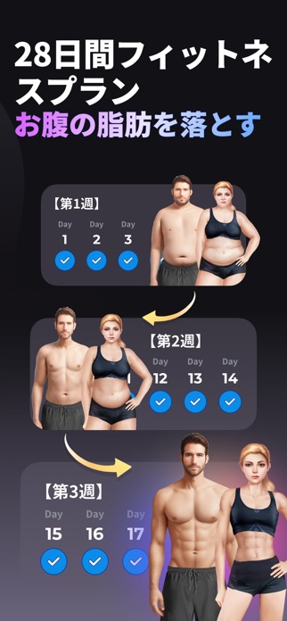 ワークアウトプランナー MuscleFit スクリーンショット2