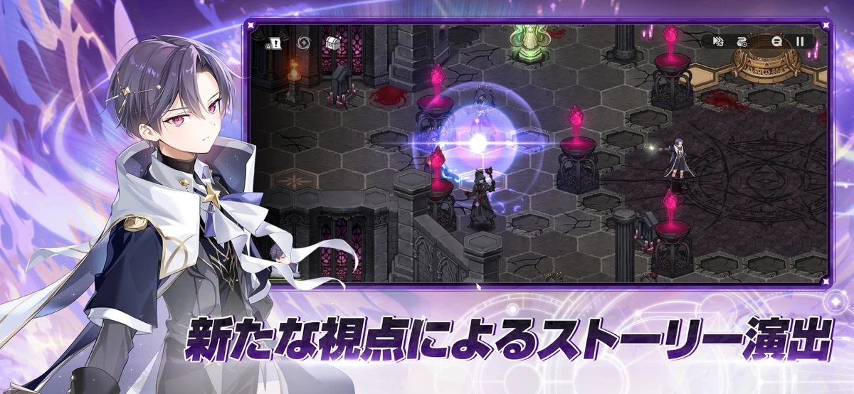 Epic Seven screenshot 2