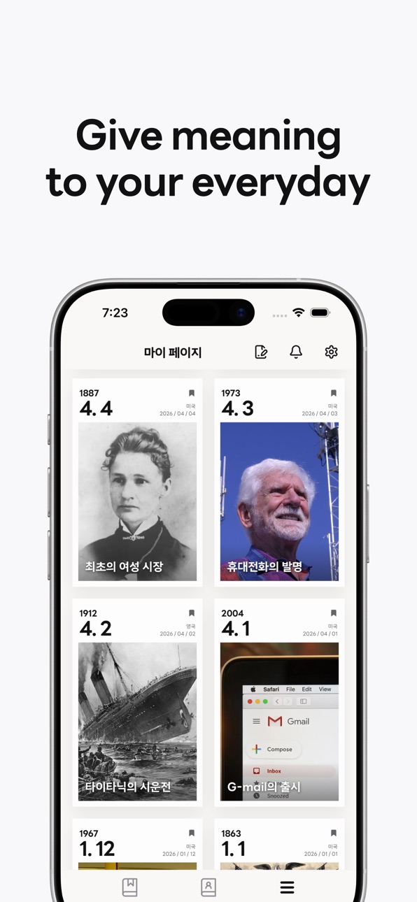 iPhone screenshot