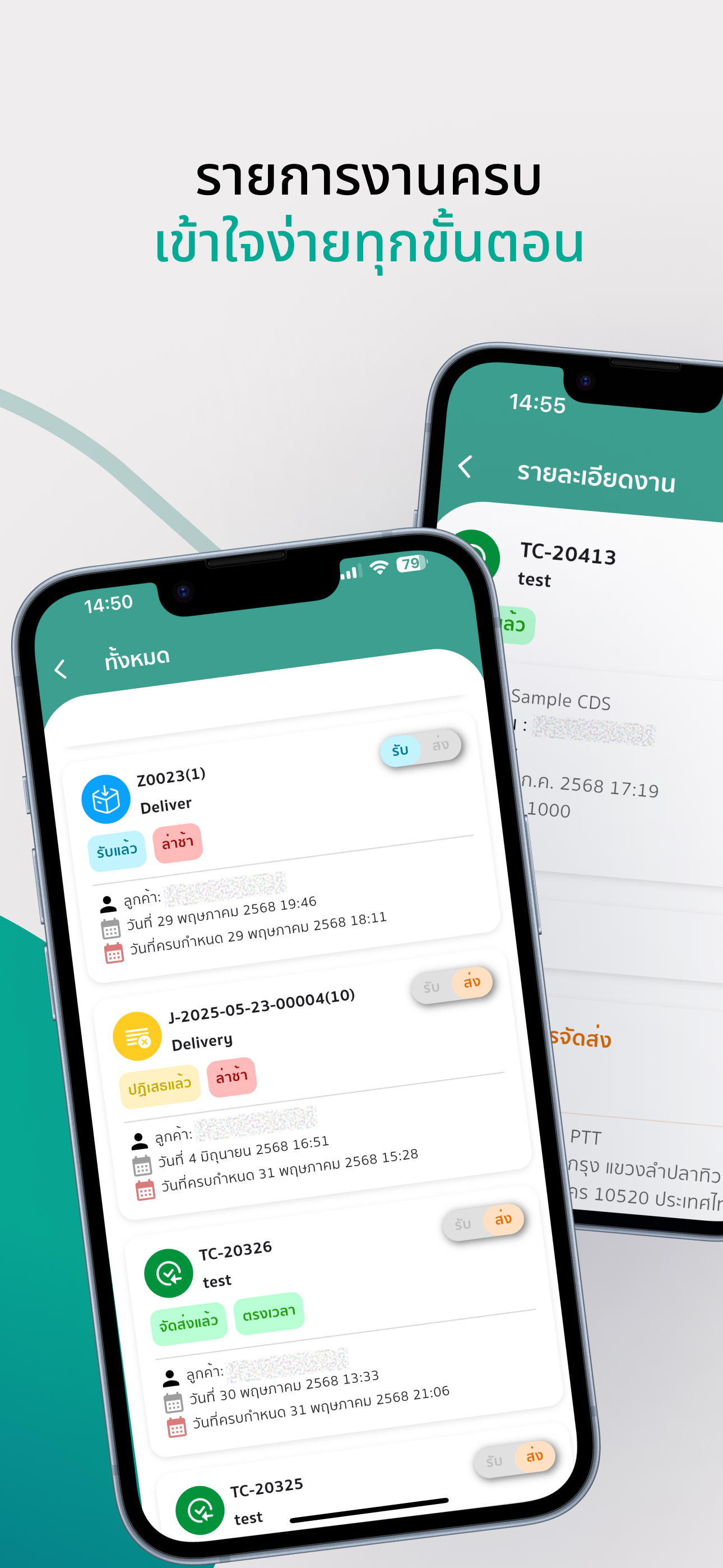 Skyfrog Manager