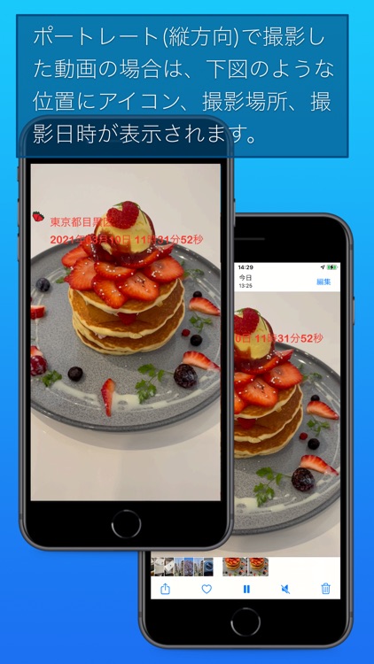 思い出の動画 screenshot-6