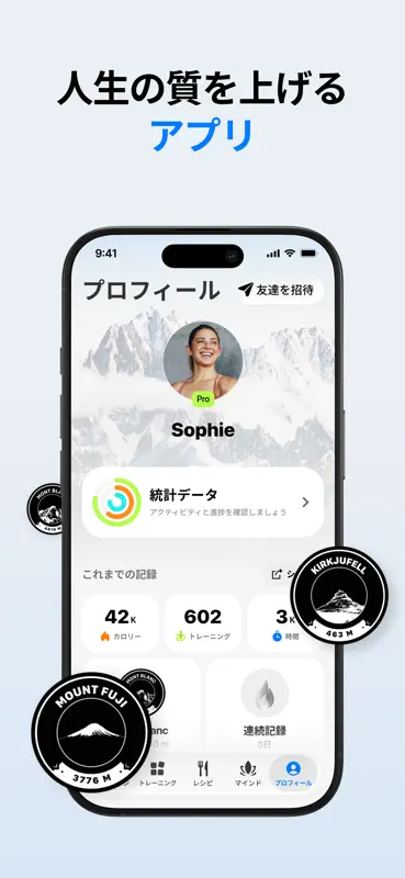 フィティファイ:ホームワークアウト & プラン screenshot 8 of 8