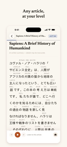 Soya: Graded Reading Screenshot 1 of 6