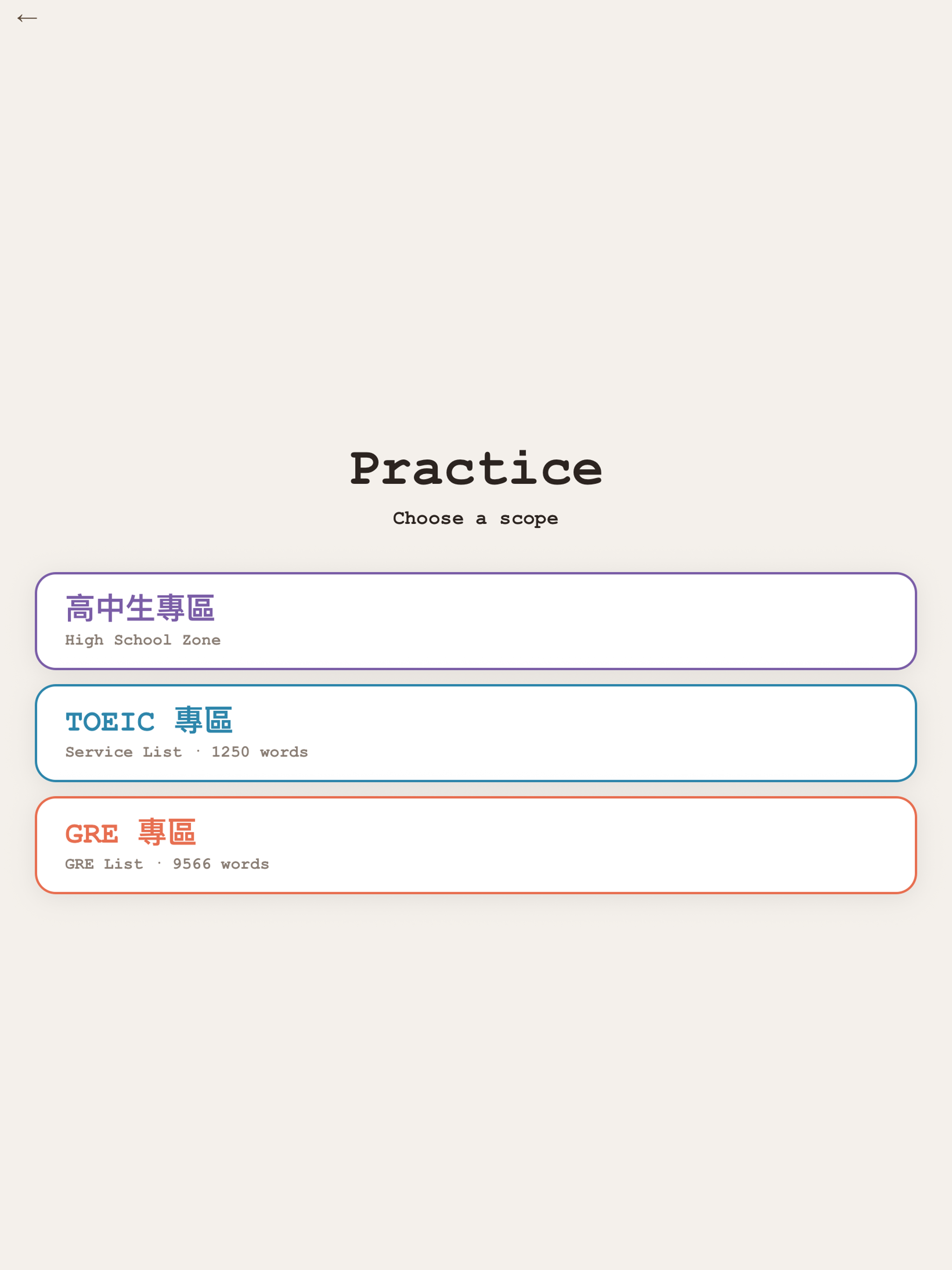 PraxisLearning screenshot 7