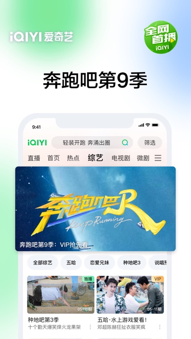 应用截图 8