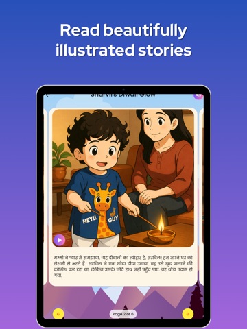 GiggleBooks: AI Story Creator iPad screenshot