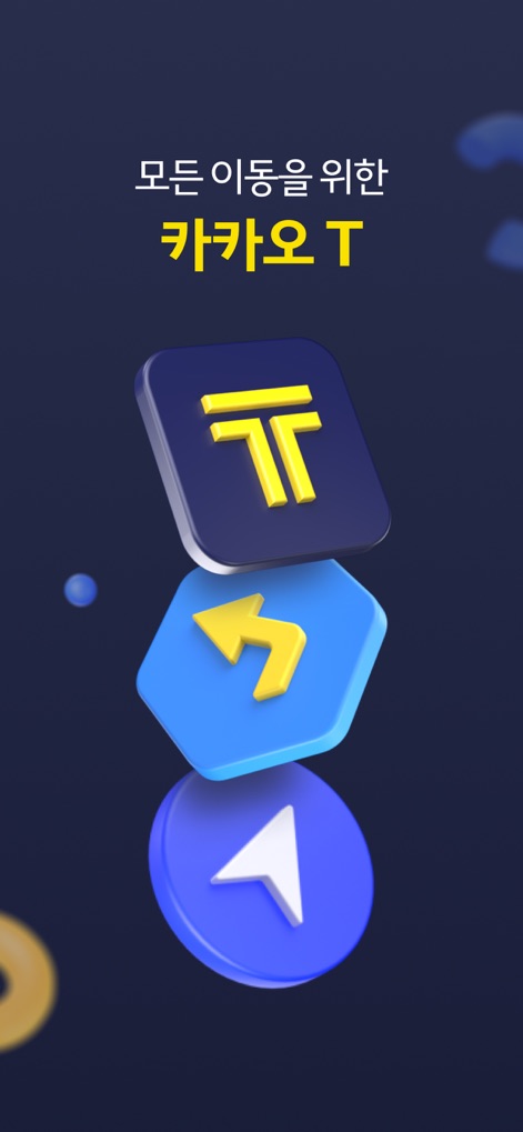 Kakao T - Kakao T: Mobilidade Total