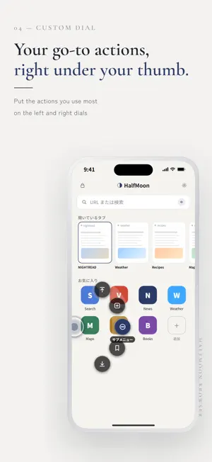 HalfMoon Browser screenshot 4