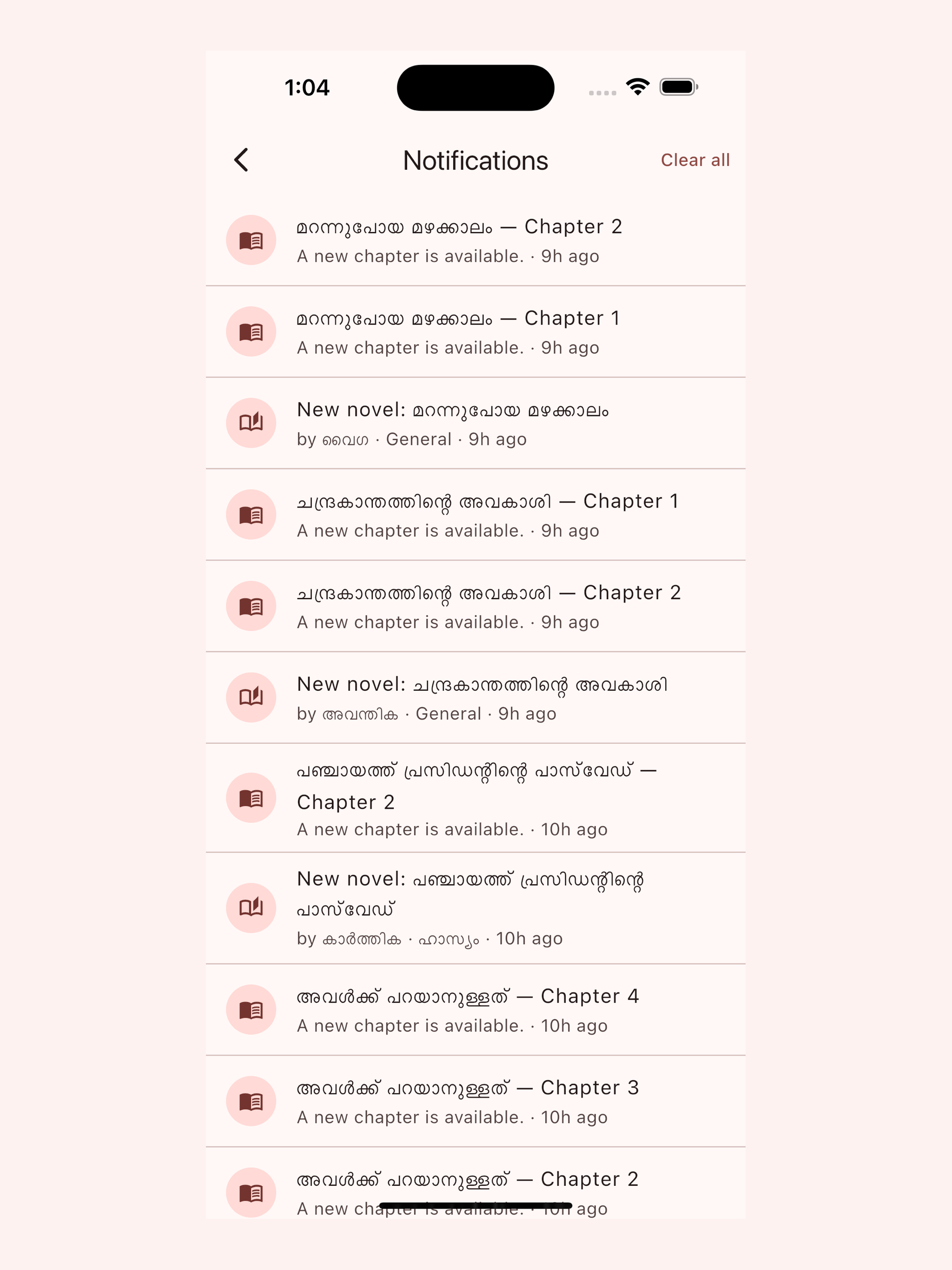 Metro Novel screenshot 12