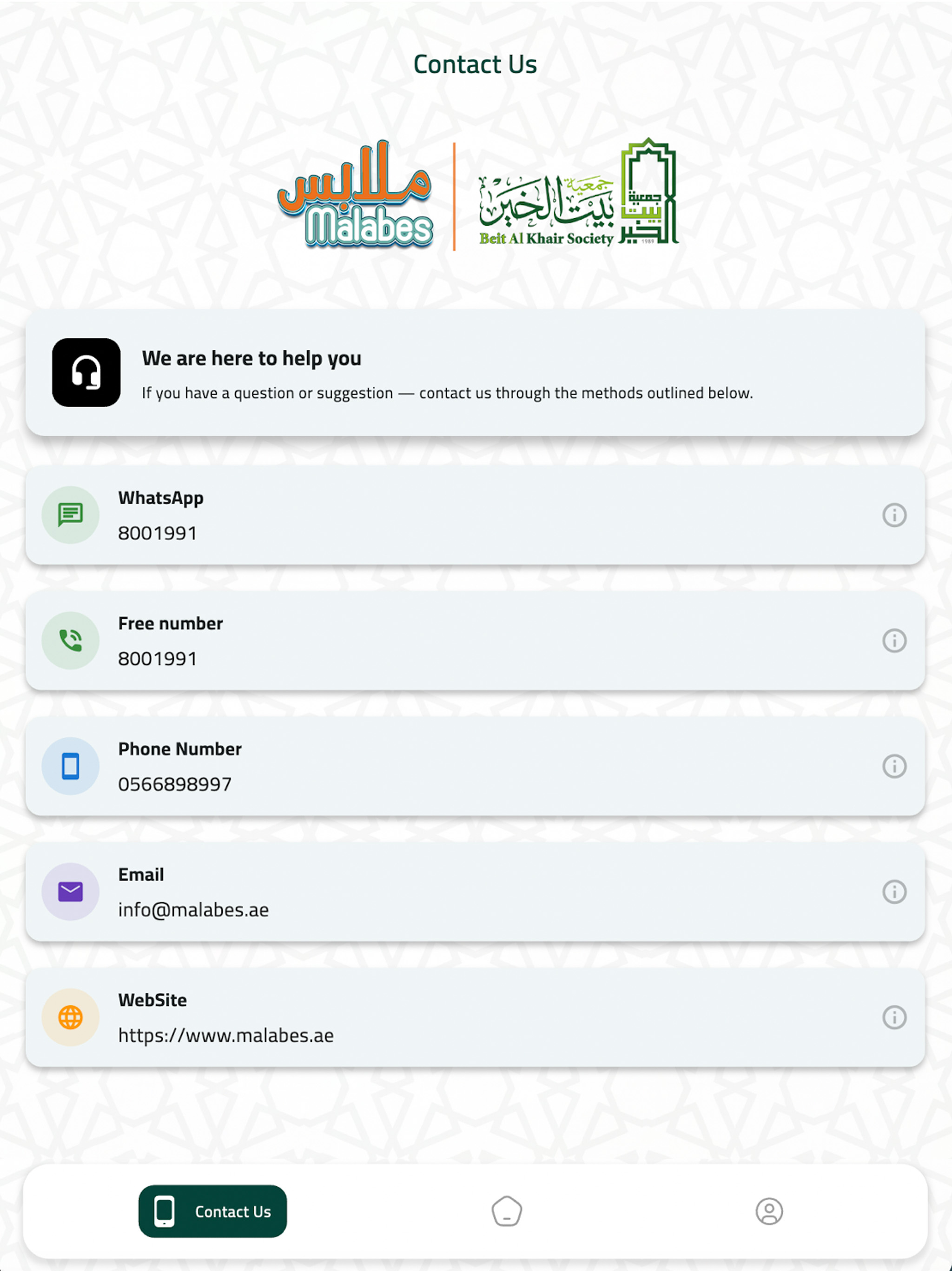 Malabes UAE screenshot 11