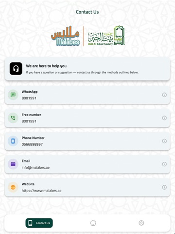 Malabes UAE iPad screenshot 5