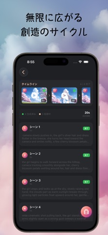 MadeYu 寐慾 - AI画像 & 動画生成 iPhone screenshot 4