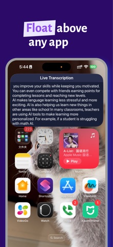EchoPilot screenshot