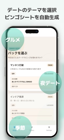 Bingo Date screenshot