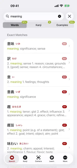 imiwa? screenshot 1