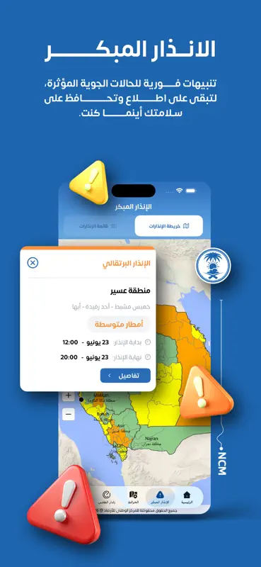 Anwaa screenshot 6 of 6