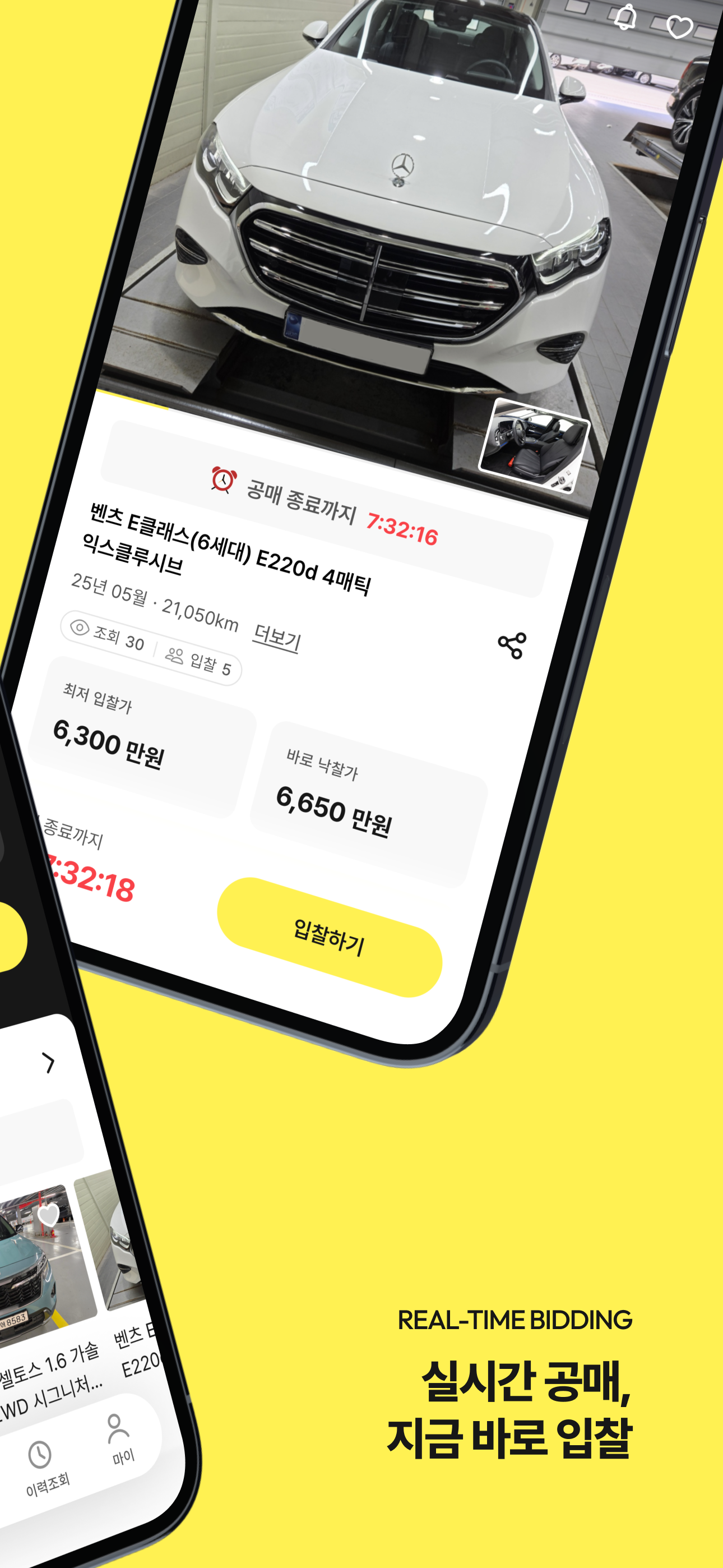 LEMON screenshot 2