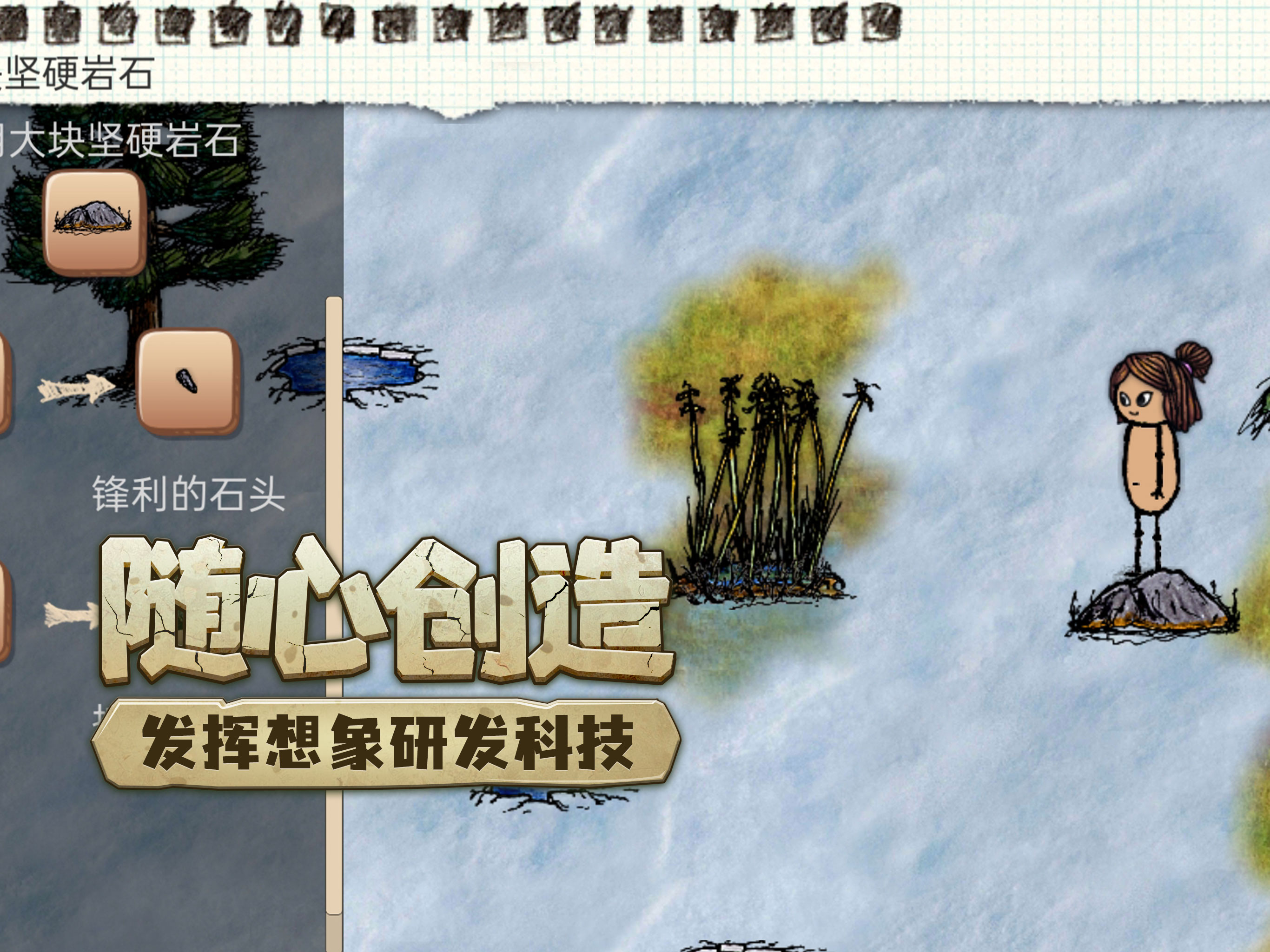 希望之村：你是希望