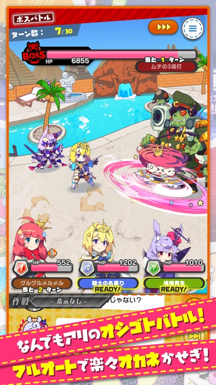 もんなしプリンセス - お気楽放置系RPG もんプリ screenshot-3