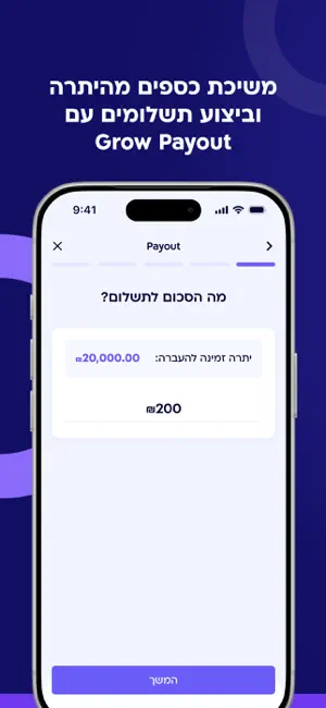 Grow Payments screenshot 2