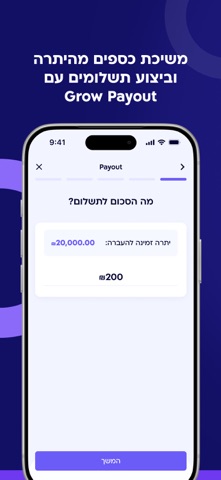Grow Payments app screenshot 2