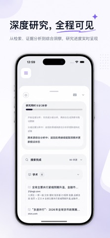 XThinkTank screenshot
