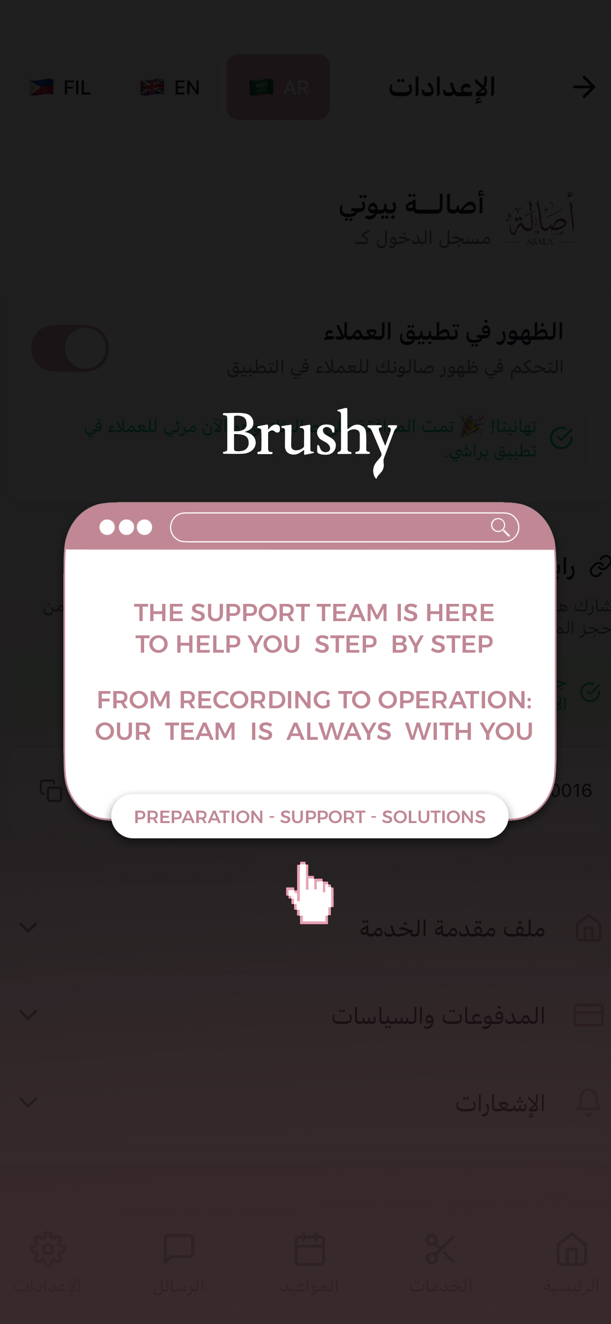 Brushy Partners