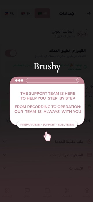 Brushy Partners Screenshot 7 of 7