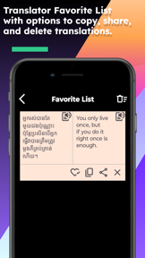English Khmer Translator screenshot