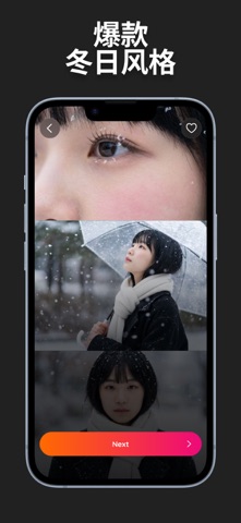 AI视频生成器: shain screenshot