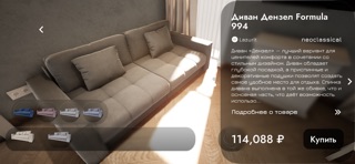 TALENT (Самолет) screenshot