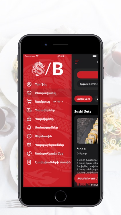 Bet-dragonexpress | Yerevan