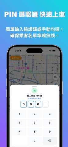 Dauding Driver screenshot