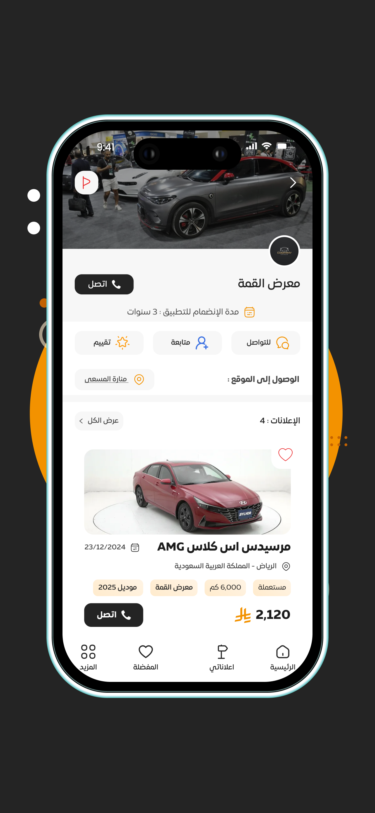 O car| اوكار