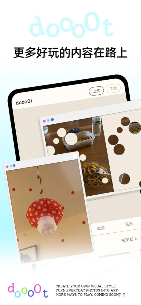 dooo0t‑App screenshot 4