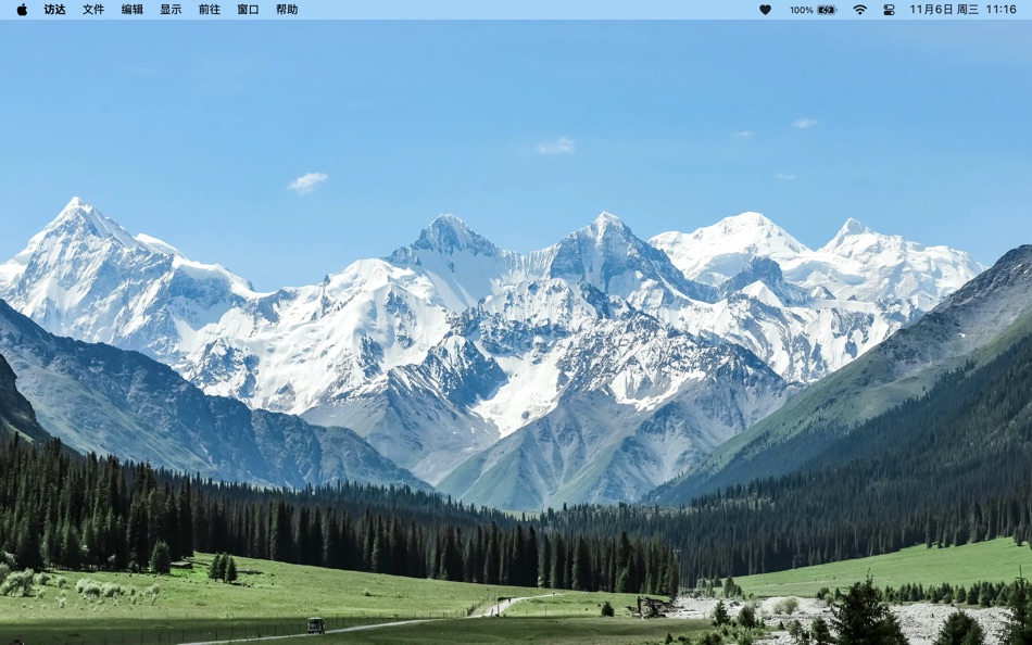#1. 飞火动态壁纸-4k超清视频桌面主题壁纸引擎 (macOS) 作者: 合肥诺拉网络科技有限公司