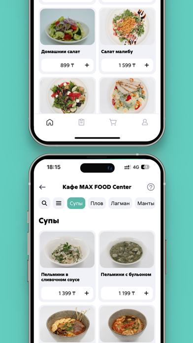 Screenshot 3 of MAXFOOD App