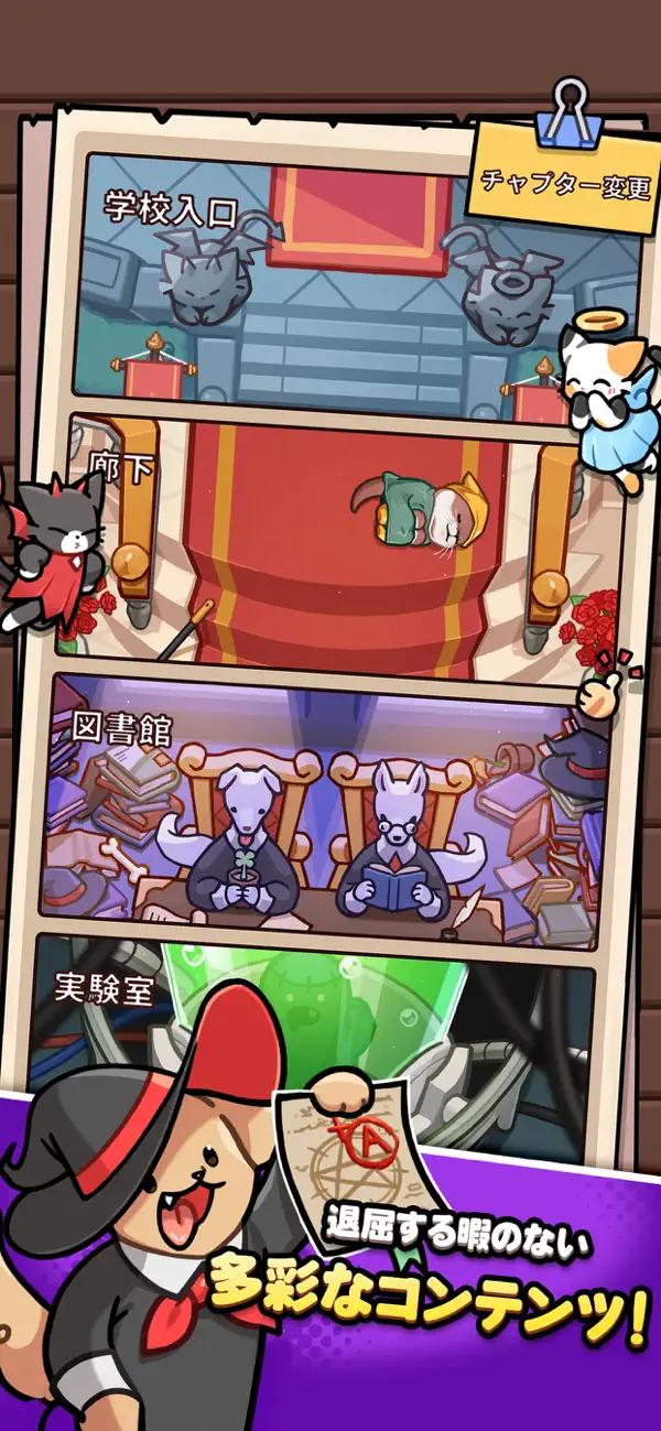 Wizzy Animals : Defense iOS Mod IPA screenshot 5 - iOS game interface