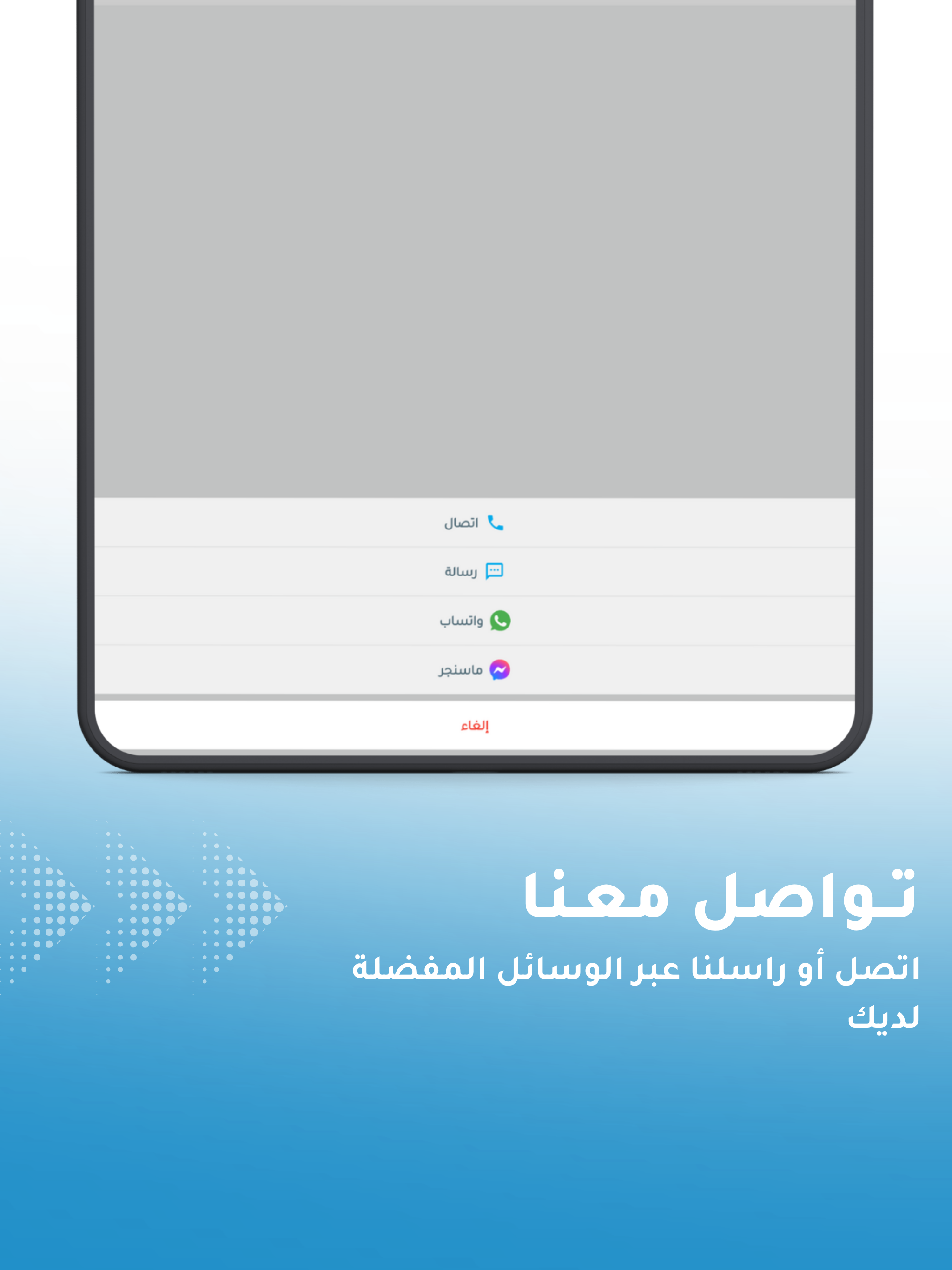 المُعتمد