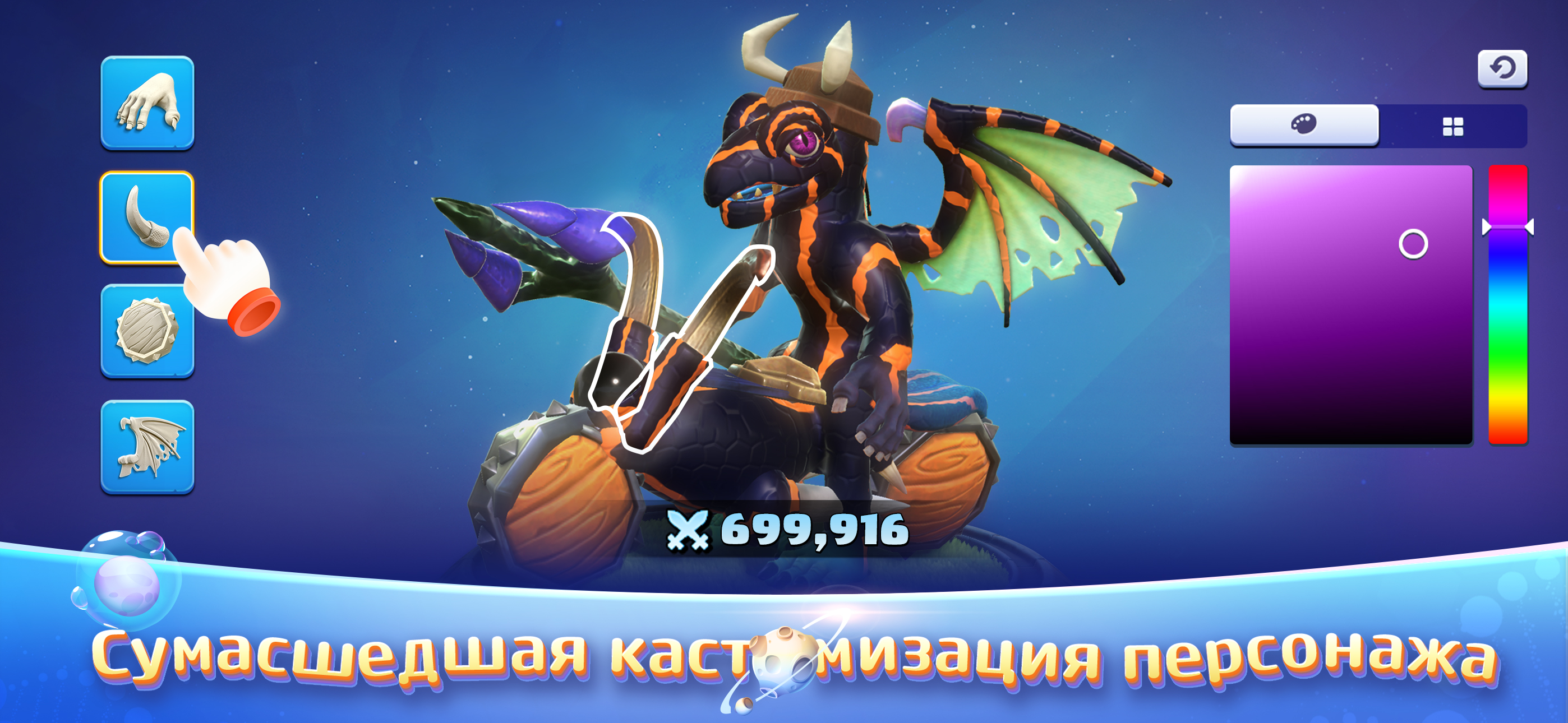 War of Evolution