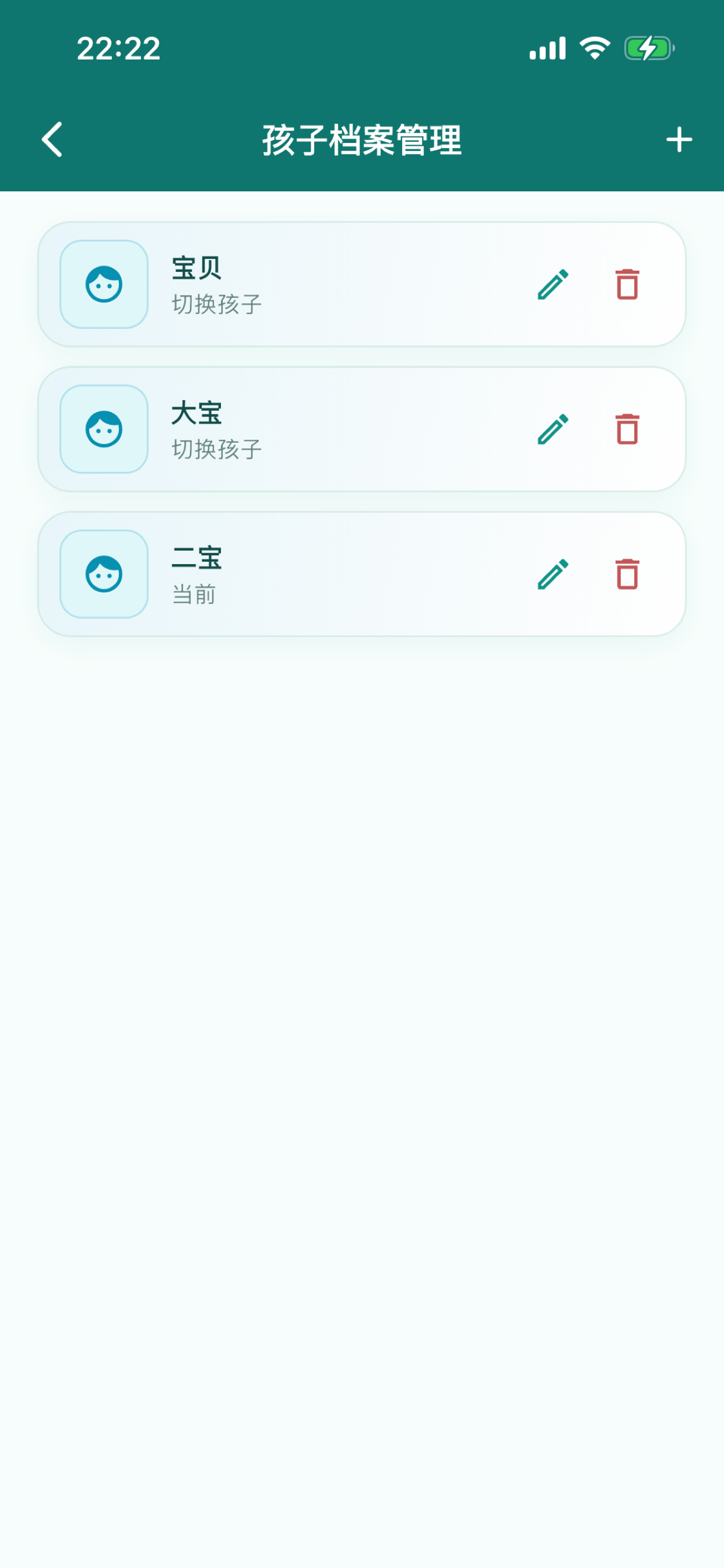 拾星记
