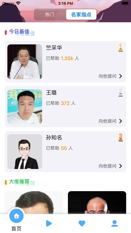 国胜期货宝-最专业原油期货掌上宝