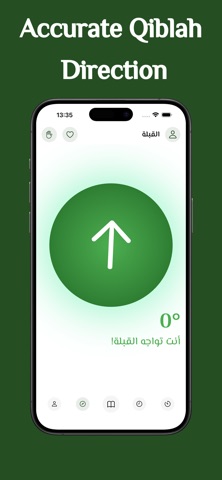 Prayer Times | مواقيت الصلاة screenshot