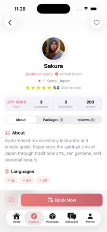 PickMe-JP screenshot