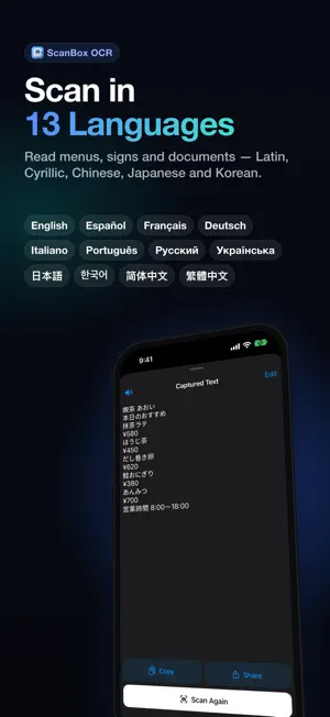 ScanBox: Image to Text OCR screenshot 3