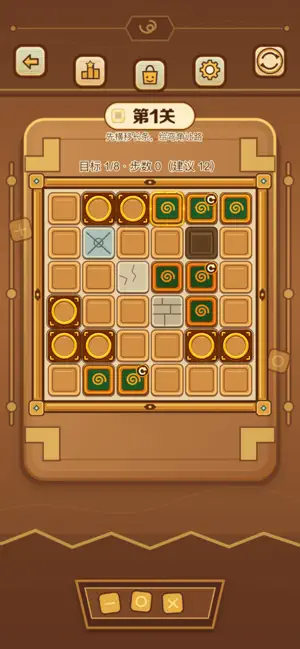 一路生金 screenshot 2