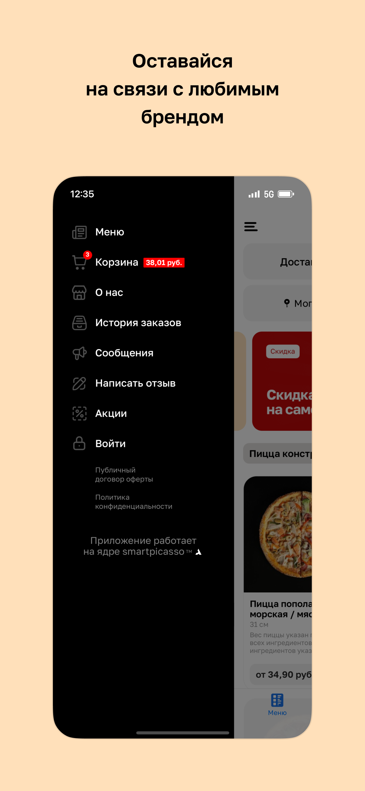 Pizza Sushi Market · Могилёв screenshot 4