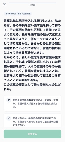 应用截图 3